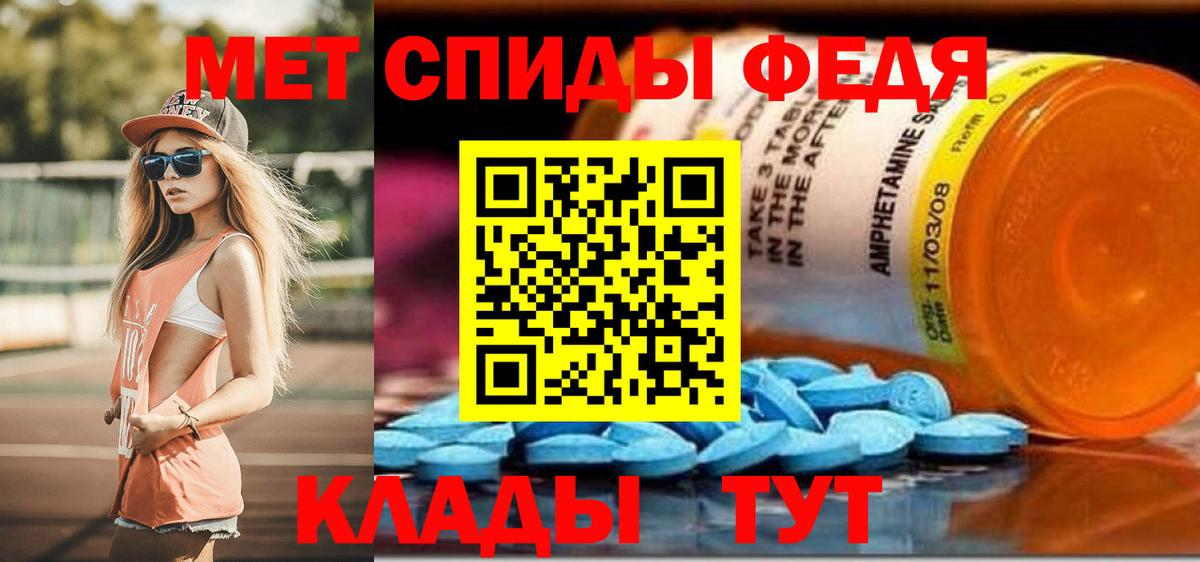 Каменка  Amphetamine  Амфетамин  АМФЕТАМИН 98%  Вход с VPN 