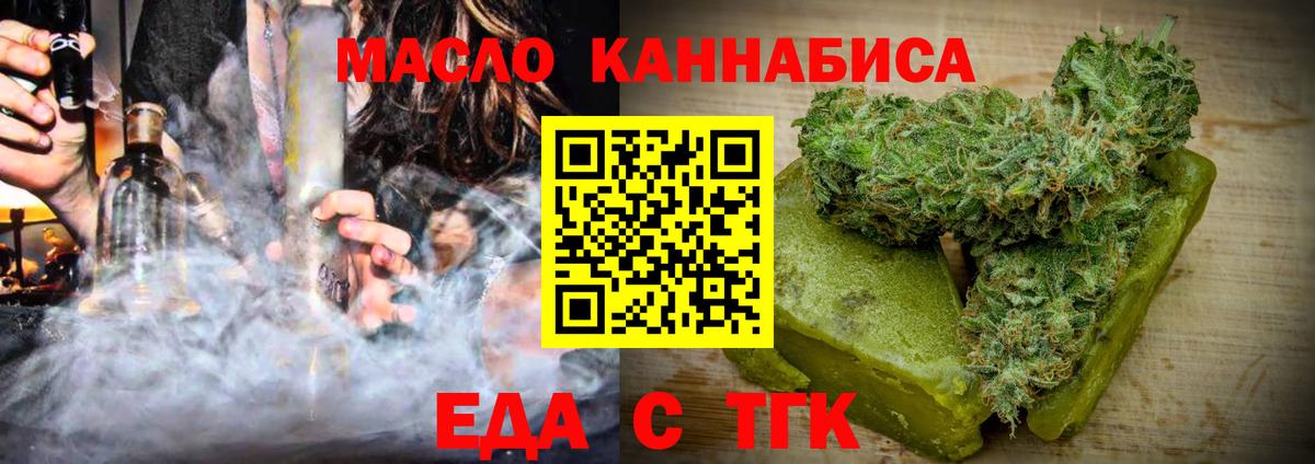 Canna-Cookies марихуана  Вход с VPN  Каменка 