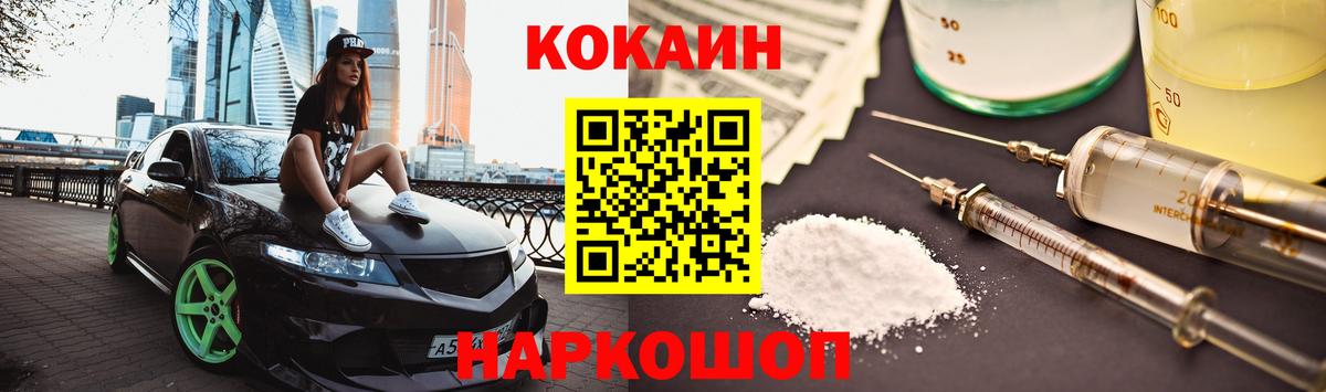 COCAIN 98% Каменка