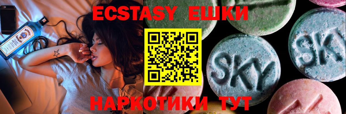даркнет состав  Экстази Cube  ЭКСТАЗИ  ЭКСТАЗИ 300 mg  Вход с VPN  Каменка 