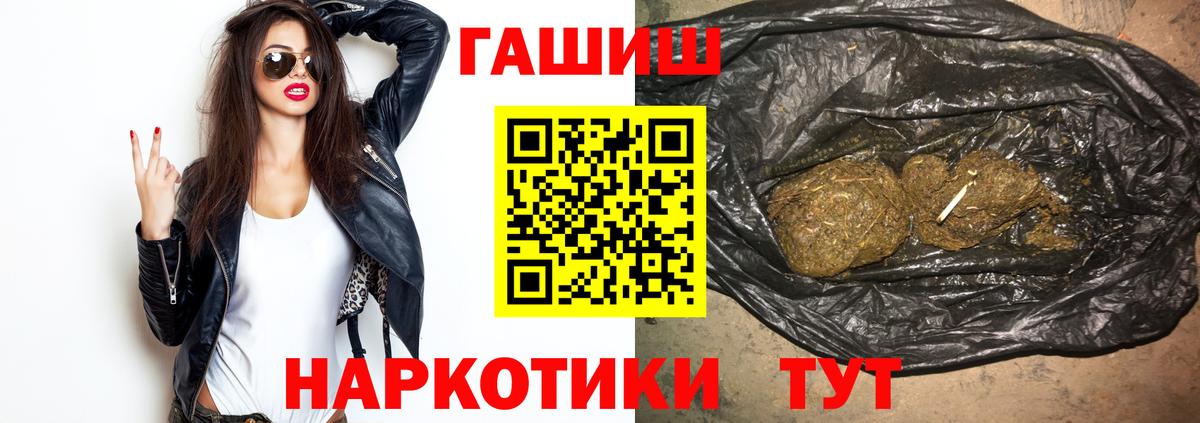 Каменка  Гашиш VHQ  Вход с VPN  ГАШИШ Premium 