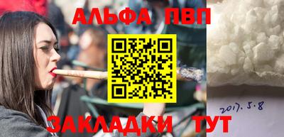 а пвп мука Кумертау