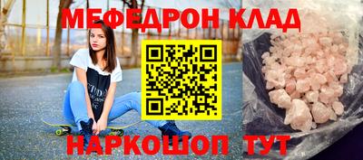 амф Кунгур