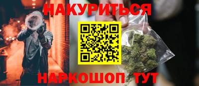 ГАЛЛЮЦИНОГЕННЫЕ ГРИБЫ Кулебаки
