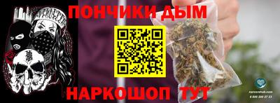 а пвп мука Кумертау
