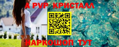 амф Кунгур