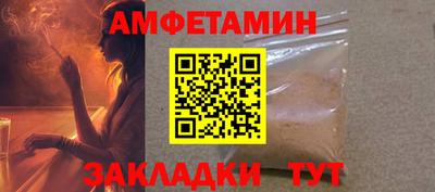 амф Кунгур