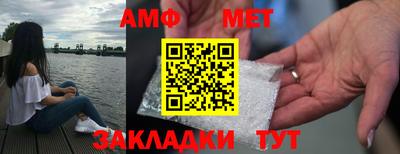 амф Кунгур