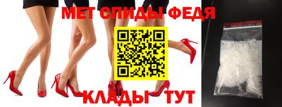 амф Кунгур