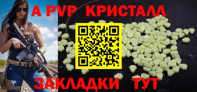 амф Кунгур