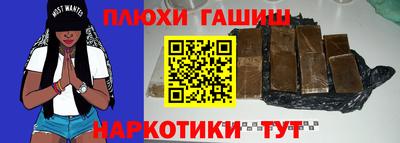 ГАЛЛЮЦИНОГЕННЫЕ ГРИБЫ Кулебаки