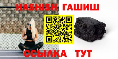 амф Кунгур