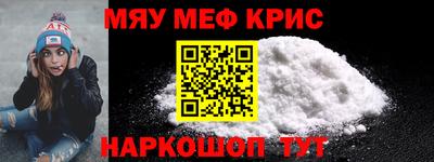 а пвп мука Кумертау