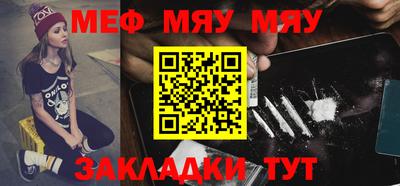 амф Кунгур