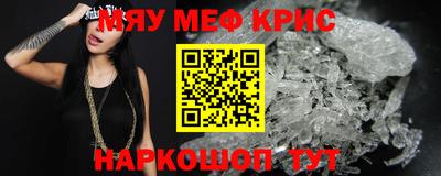 амф Кунгур