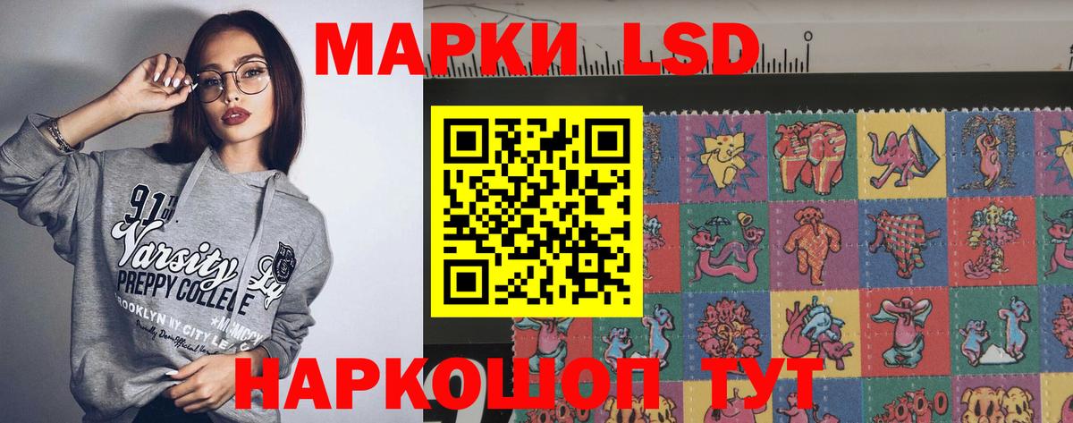 Лсд 25 экстази ecstasy  Вход с VPN  LSD-25 экстази ecstasy  Каменка 