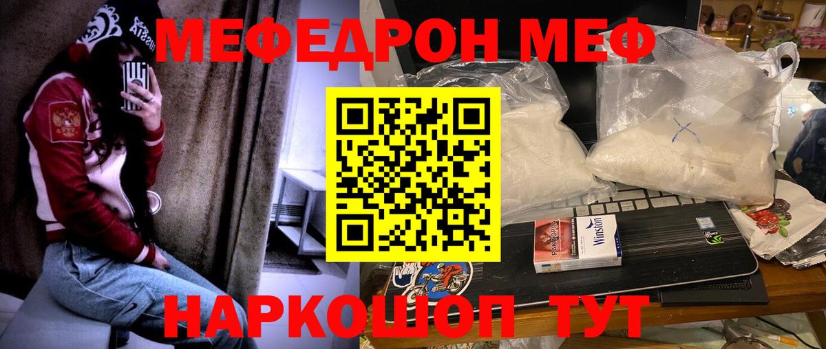 hydra онион  Вход с VPN  Каменка  Меф 4 MMC 