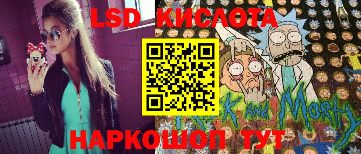 закладка  Вход с VPN  Каменка  Марки 25I-NBOMe 1500мкг 