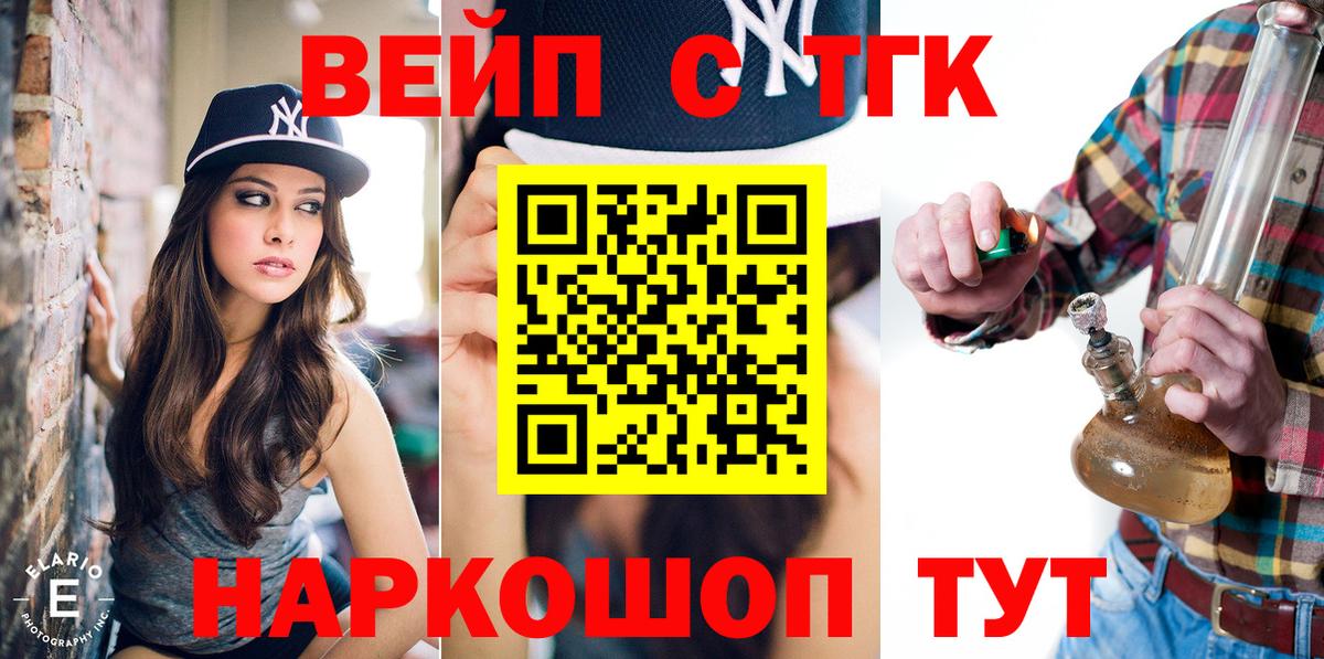 Каменка  Дистиллят ТГК THC oil  Вход с VPN 